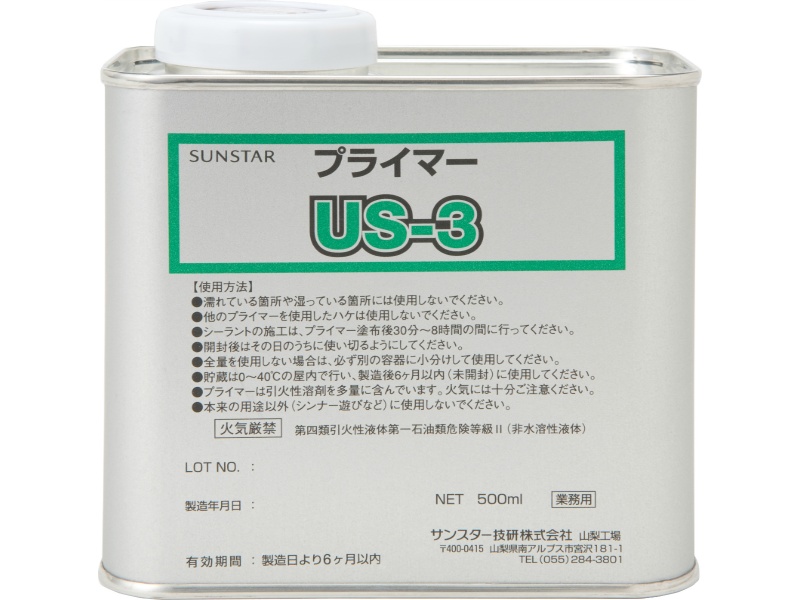 ｻﾝｽﾀｰ ﾌﾟﾗｲﾏｰ US-3　500 ML