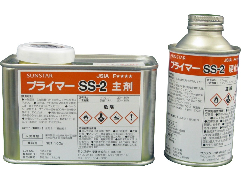 ｻﾝｽﾀｰ ﾌﾟﾗｲﾏｰ SS-2　250  G