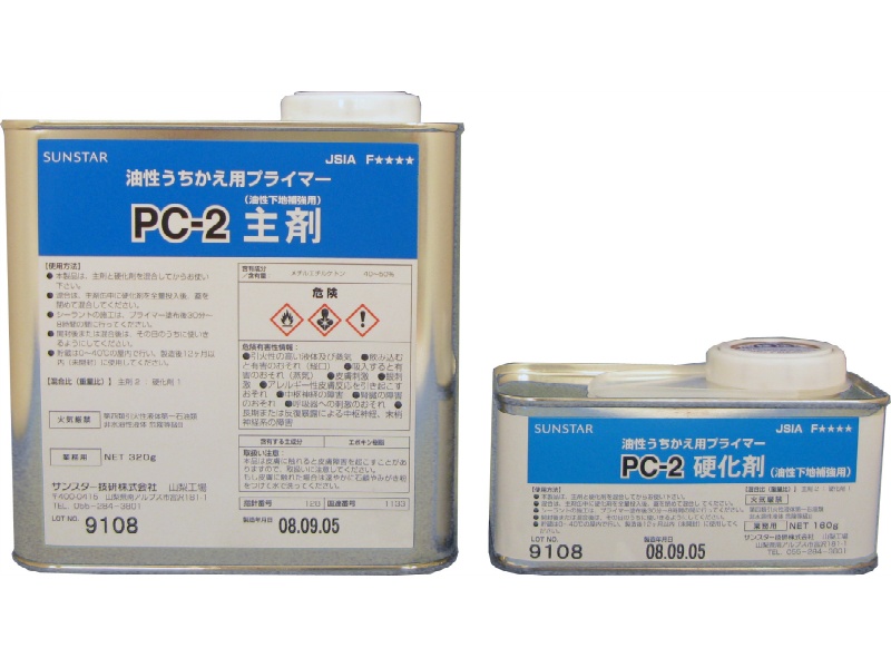 ｻﾝｽﾀｰ ﾌﾟﾗｲﾏｰ PC-2　480  G