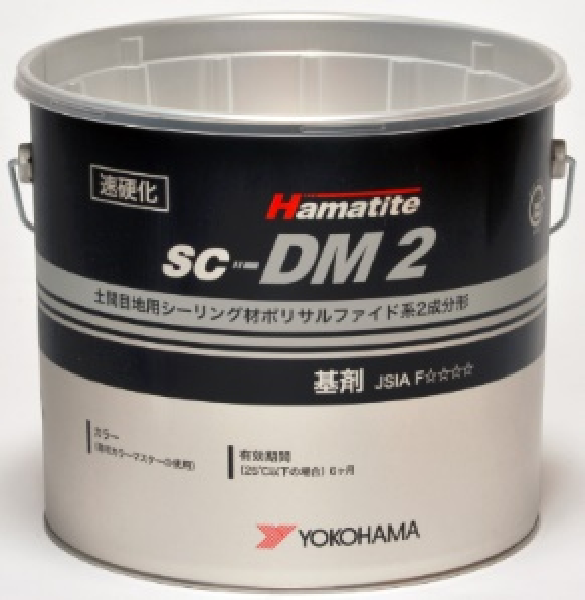 ﾊﾏﾀｲﾄ SC-DM2　  4  L
