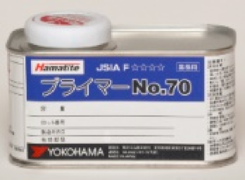 ﾊﾏﾀｲﾄ ﾌﾟﾗｲﾏｰ NO.70　300 ML
