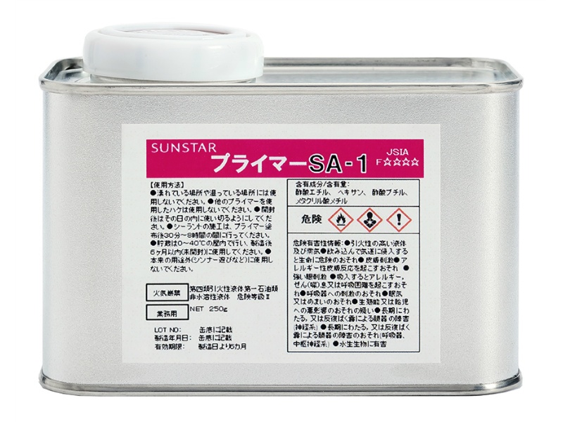 ｻﾝｽﾀｰ ﾌﾟﾗｲﾏｰ SA-1　250  G
