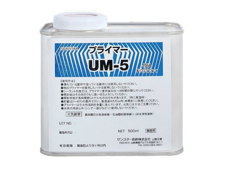 ｻﾝｽﾀｰ ﾌﾟﾗｲﾏｰ UM-5　500 ML
