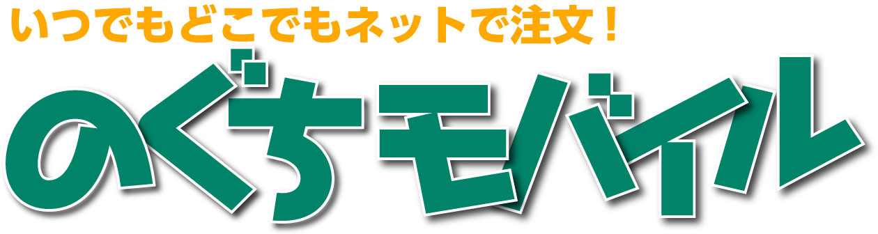 ﾍﾟﾝｷﾞﾝｼｰﾙ 2570 TYPE1NB（1成分形） 4 L のぐちモバイル